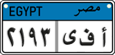 License plate of Egypt, Cars (2008)