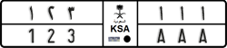 License plate of Saudi Arabia, Cars