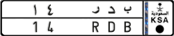 License plate of Saudi Arabia, Cars