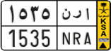 License plate of Saudi Arabia, Public transport
