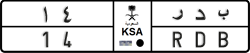 License plate of Saudi Arabia, Cars
