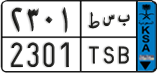License plate of Saudi Arabia, Commercial vehicles