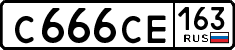 License plate Russia, Cars
