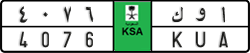 License plate of Saudi Arabia, Diplomatic