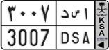 License plate of Saudi Arabia, Provisional