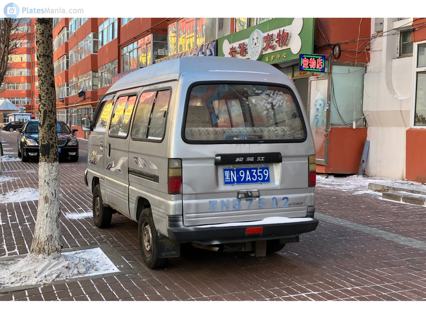 黑N·9A359, Hafei Songhuajiang 