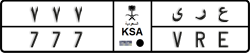 License plate of Saudi Arabia, Cars