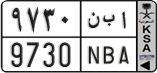 License plate of Saudi Arabia, Provisional