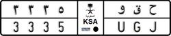 License plate of Saudi Arabia, Cars
