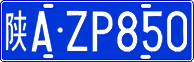 License plate of China, Cars