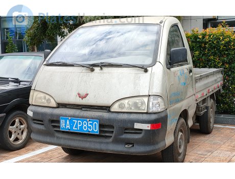 陕A·ZP850, Wuling Little Tornado