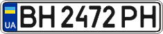 License plate Ukraine, Regular plates (2004)