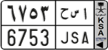 License plate of Saudi Arabia, Provisional