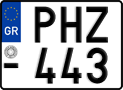 License plate of Greece, Motorcycles