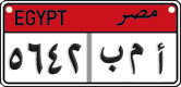 License plate of Egypt, Cars (2008)