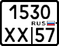 License plate Russia, Motorcycles