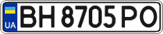 License plate Ukraine, Regular plates (2004)