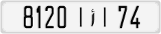 License plate of Morocco, Cars