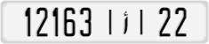 License plate of Morocco, Cars