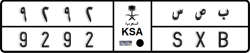 License plate of Saudi Arabia, Cars