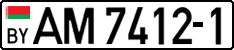 License plate Belarus, Trucks and buses (2004)