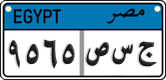License plate of Egypt, Cars (2008)