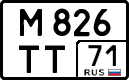 м 826 тт 71