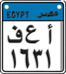 License plate of Egypt, Motorcycles