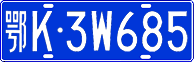License plate of China, Cars