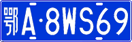 License plate of China, Cars