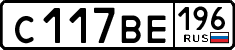 License plate Russia, Cars