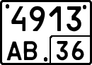 License plate Russia, Special vehicles
