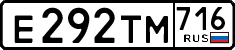 License plate Russia, Cars