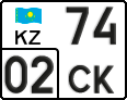 License plate Kazakhstan, Motorcycles (2012)