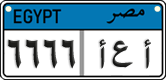 License plate of Egypt, Cars (2008)