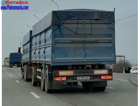 ск 9949 61, StavPritsep 8499