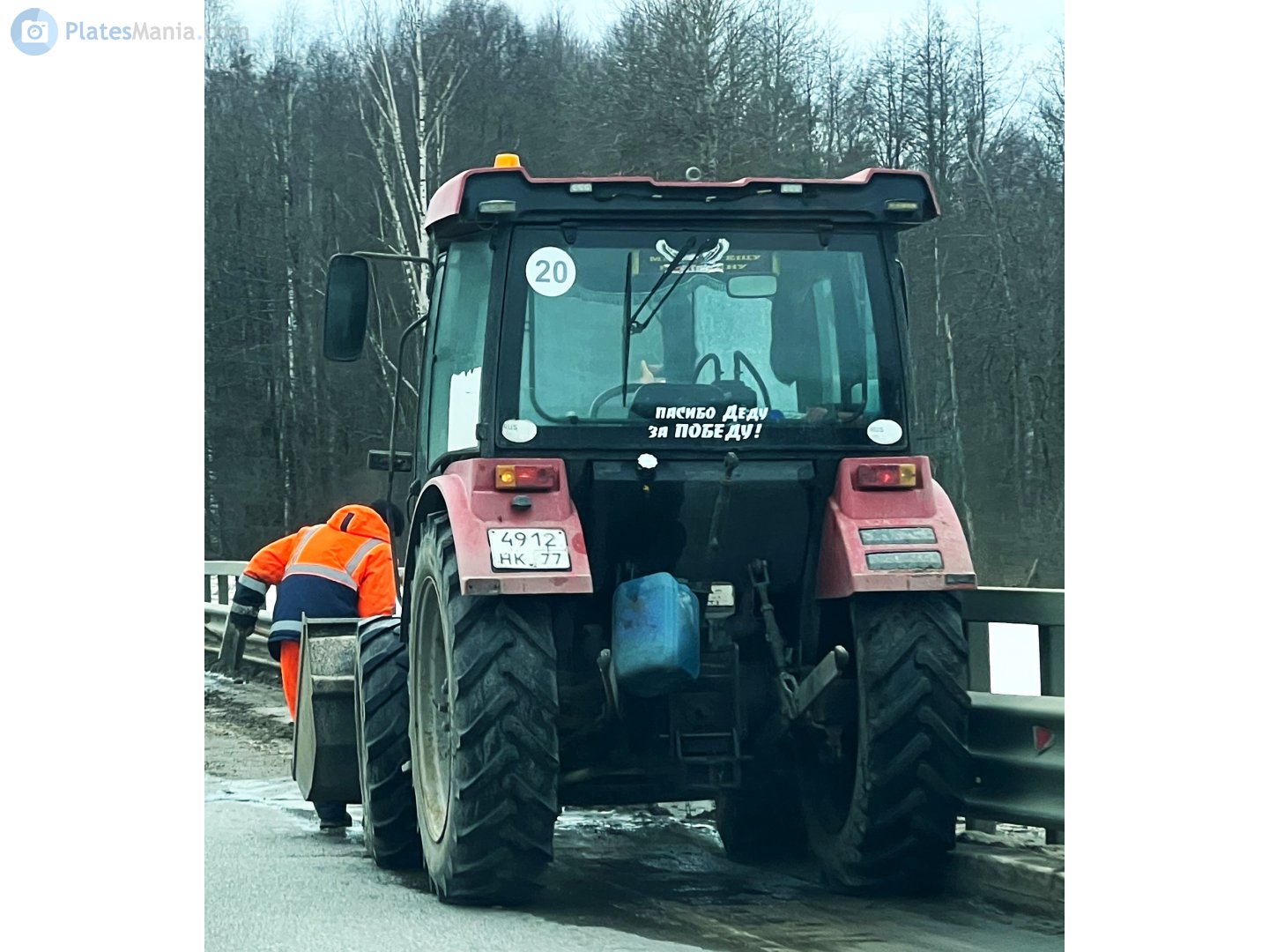 4912 нк 77, Belarus (MTZ) 2022/2122 