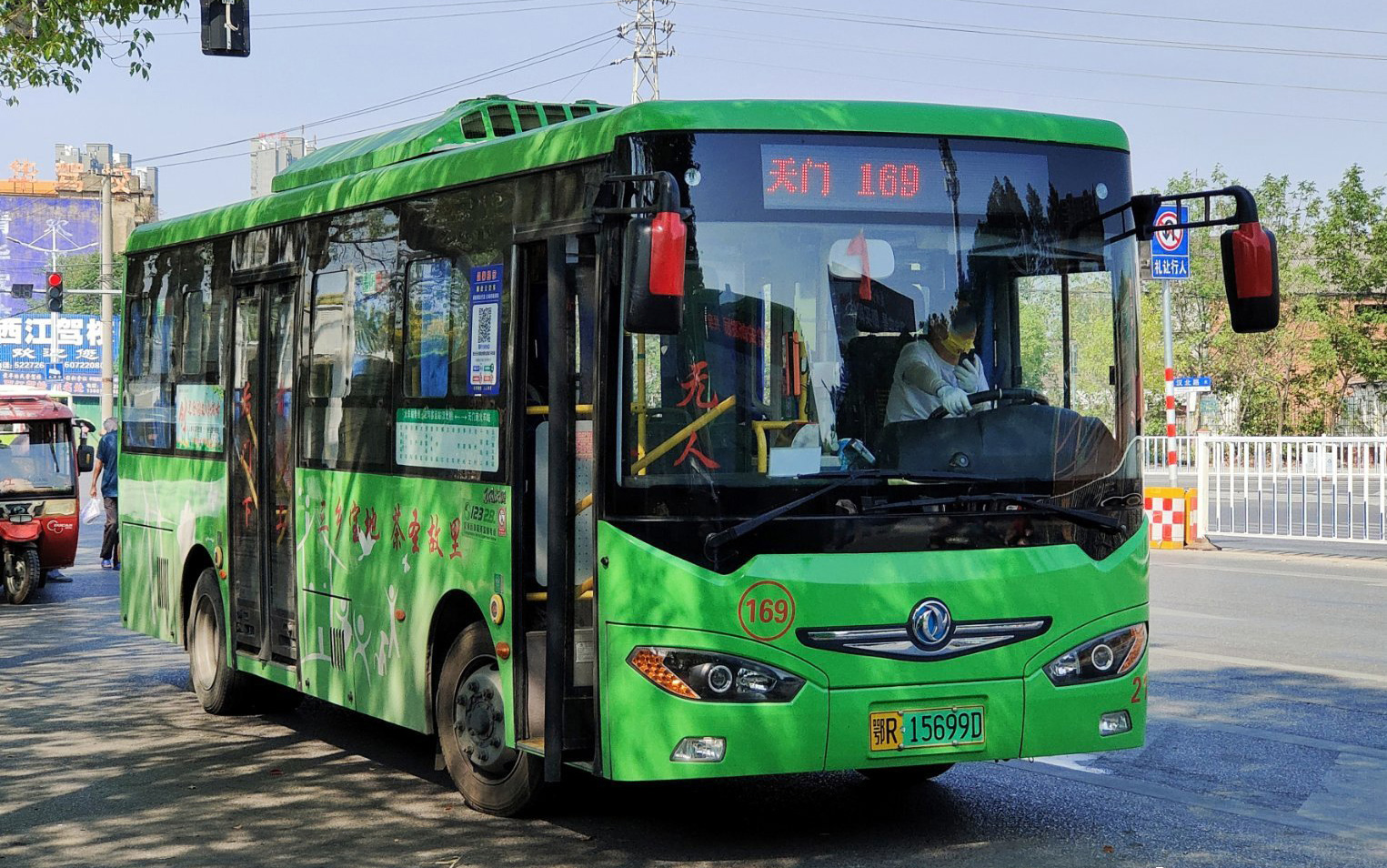 鄂R·15699D, DongFeng DFA 