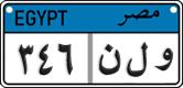 License plate of Egypt, Cars (2008)