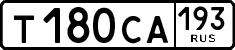 License plate Russia, Cars
