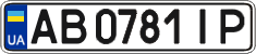 License plate Ukraine, Regular plates (2004)