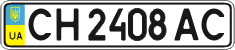License plate Ukraine, Regular plates (2004)