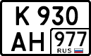 License plate Russia, Cars