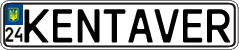 License plate Ukraine, Vanity Plates