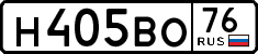 License plate Russia, Cars