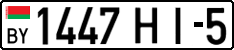 License plate Belarus, Cars (2004)