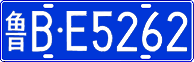 License plate of China, Cars