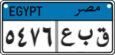License plate of Egypt, Cars (2008)