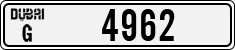 License plate of the UAE, Dubai, Cars
