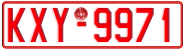 License plate of Greece, Tax-exempt vehicles
